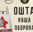 background - Вологда-поиск