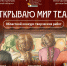 Подведены итоги конкурса «Я открываю мир театра» - Детская библиотека