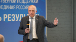 Пункты Народной программы партии «Единая Россия» на ближайшее десятилетие обсудили в Вологде