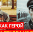 Битва за прошлое: фальсификации о Великой Победе разоблачили на круглом столе в Вологде - Вологда.РФ