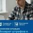 Как вернуть деньги за штраф или пошлину? - Министерство энергетики, коммунальной инфраструктуры и тарифного регулирования