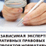 На сайте Министерства размещены приказы Министерства труда и социальной защиты Вологодской области от 26 марта 2026 года №№ 519, 520 и 521 - Министерство соцзащиты населения