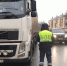 Сотрудник ГАИ остановил грузовой автомобиль. - Администрация г. Вологда