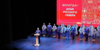 Телеграм-канал Георгия Филимонова - Вологда-поиск