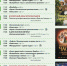 Афиша кинозала «1000 & 1 фильм» на апрель 2026 года - Центр народной культуры
