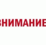 Следователи СУ СК России по Вологодской области предупреждают об опасности выхода на лед водоемов - Следственный комитет