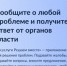 Федеральная информационная система, созданная для оперативного решения актуальных проблем - Министерство энергетики, коммунальной инфраструктуры и тарифного регулирования