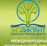 Вологжане смогут проверить свои знания по экологии на «Экодиктанте-2026» - Правительство Вологодской области