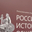 Геннадий Хабаров, Vologda-poisk.ru - Вологда-поиск