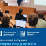 На портале Госуслуг появилась жизненная ситуация «Меры поддержки студенческих семей» - Минцифры Вологодской области