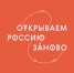 В Вологодской области пройдет студенческая экспедиция в рамках межуниверситетской программы «Открываем Россию заново» - Правительство Вологодской области