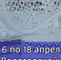 . - Вологодская ОДКБ