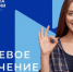 Вниманию отраслевых работодателей! - Министерство энергетики, коммунальной инфраструктуры и тарифного регулирования