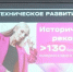 Вологда-Поиск, Геннадий Хабаров - Вологда-поиск