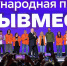 Вологжан приглашают к участию в шестом сезоне Международной Премии #МЫВМЕСТЕ - OnlineVologda.Ru