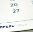 background - Вологда-поиск