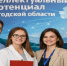 Молодые ученые и исследователи региона приглашаются на конкурс «Интеллектуальный потенциал Вологодской области» - Наука и инновации Вологодской области