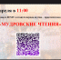 На Вологодчине впервые проходят «Мудровские чтения» - Правительство Вологодской области