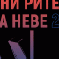 Вологодские предприниматели приглашаются к участию в Межрегиональном форуме бизнеса и власти «Дни ритейла на Неве» - Правительство Вологодской области