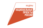 Вологжанам предлагают более 13 тысяч вариантов трудоустройства