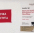 Бесплатные юридические консультации для граждан Вологодской области. - Управление по обеспечению деятельности мировых судей