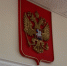 Жителя Вологодской области осудили за наезд на инспектора у реки - ProGorod35.Ru