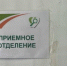 Вологда-поиск - Вологда-поиск