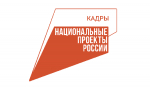 Вологжанам предлагают более 13 тысяч вариантов трудоустройства
