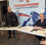 JPEG Файл - УМВД Вологодской области