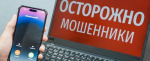 Геннадий Хабаров, Вологда-поиск