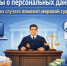 Споры о персональных данных: в каких случаях поможет мировой судья? - Управление по обеспечению деятельности мировых судей