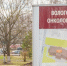 Вологда-поиск - Вологда-поиск