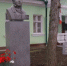 Памятник установлен у здания бальнеоклиники на улице Турундаевской. - Газета Маяк