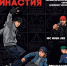 background - Вологда-поиск