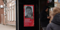 пресс-служба администрации Вологды - Вологда-поиск
