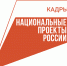 Более 13 тысяч вакансий предлагают вологжанам - OnlineVologda.Ru