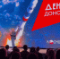 В Вологде чествовали доноров крови - OnlineVologda.Ru