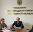 Совещание с участием председателей и администраторов районных судов в режиме видеоконференц-связи - Управление Судебного департамента