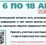 Вологжане бесплатно проверяют свой иммунитет к кори, гепатиту и другим инфекциям - Вологда.РФ