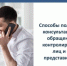 Контролируемые лица могут обратиться в Государственную инфпекцию гостехнадзора области и получить ответы на интересующие вопросы любым доступным и удобным способом, в том числе: - Гостехнадзор Вологодской области