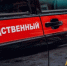 В Череповецком округе устанавливаются обстоятельства смерти рыбака - Следственный комитет