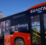 В Вологде запустили автобус с портретом Сергея Есенина - ProGorod35.Ru