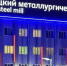 фото: Вологда-поиск - Вологда-поиск