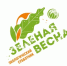 Вологжан приглашают к участию в экологическом субботнике «Зеленая Весна» - Министерство энергетики, коммунальной инфраструктуры и тарифного регулирования