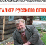 Приглашаем на юбилейный творческий вечер Анатолия Ехалова! 12+ - Научная библиотека