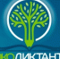 Хотите проверить свои знания по экологии? - Министерство энергетики, коммунальной инфраструктуры и тарифного регулирования