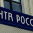 По 16 апреля вологжане могут оформить подписку со скидкой до 20% - Вологда.РФ