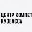 Делегация Вологодской области приняла участие в оценке Регионального центра компетенций Кузбасса - Минэкономразвития Вологодской области