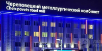 Виноградов: ЧерМК вернулся к штатной работе после атаки дронов - Вологда-поиск