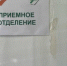 ОРВИ и грипп отступают, но растет пневмония: тревожная статистика Вологодчины - Вологда-поиск